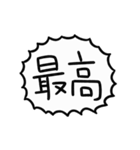 ウゴ文字吹き出し（個別スタンプ：19）