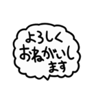 ウゴ文字吹き出し（個別スタンプ：23）