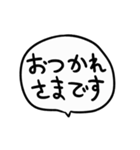 ウゴ文字吹き出し（個別スタンプ：24）