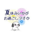 Stickers_Shih Tzu_i シーズースタンプ夏（個別スタンプ：7）