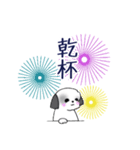 Stickers_Shih Tzu_i シーズースタンプ夏（個別スタンプ：9）