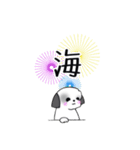 Stickers_Shih Tzu_i シーズースタンプ夏（個別スタンプ：19）