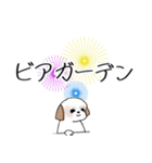 Stickers_Shih Tzu_i シーズースタンプ夏（個別スタンプ：20）