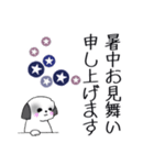 Stickers_Shih Tzu_i シーズースタンプ夏（個別スタンプ：21）