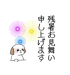 Stickers_Shih Tzu_i シーズースタンプ夏（個別スタンプ：22）