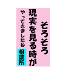 結婚相談所用のスタンプ（個別スタンプ：7）