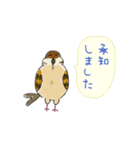 もふふふスズメ（丁寧）（個別スタンプ：9）