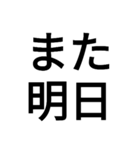 四字熟語“モドキ”（個別スタンプ：4）