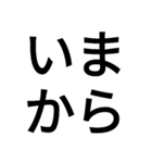 四字熟語“モドキ”（個別スタンプ：5）