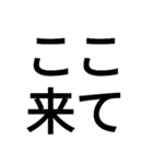 四字熟語“モドキ”（個別スタンプ：6）