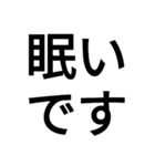 四字熟語“モドキ”（個別スタンプ：7）