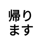 四字熟語“モドキ”（個別スタンプ：8）
