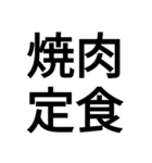 四字熟語“モドキ”（個別スタンプ：13）