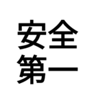 四字熟語“モドキ”（個別スタンプ：15）