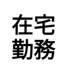 四字熟語“モドキ”（個別スタンプ：16）