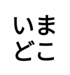 四字熟語“モドキ”（個別スタンプ：17）