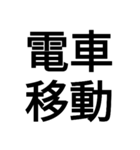 四字熟語“モドキ”（個別スタンプ：18）