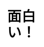 四字熟語“モドキ”（個別スタンプ：22）