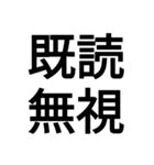 四字熟語“モドキ”（個別スタンプ：23）