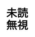 四字熟語“モドキ”（個別スタンプ：24）