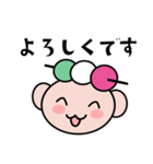 三色団子 くん（個別スタンプ：2）