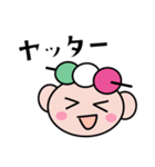 三色団子 くん（個別スタンプ：3）