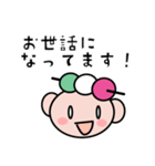 三色団子 くん（個別スタンプ：6）