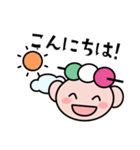 三色団子 くん（個別スタンプ：10）