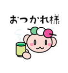 三色団子 くん（個別スタンプ：13）