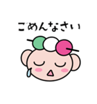 三色団子 くん（個別スタンプ：16）