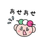 三色団子 くん（個別スタンプ：21）