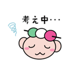 三色団子 くん（個別スタンプ：29）