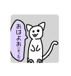 いちな猫＆ちずけさんすたんぷ(色々追加版)（個別スタンプ：6）