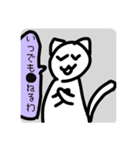 いちな猫＆ちずけさんすたんぷ(色々追加版)（個別スタンプ：16）