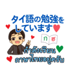 エンディ 愛の言葉② Pop-up タイ語 日本語（個別スタンプ：13）