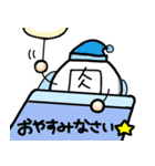 毎日敬語の肉まんくん（個別スタンプ：2）