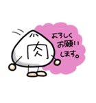 毎日敬語の肉まんくん（個別スタンプ：6）