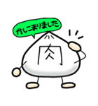 毎日敬語の肉まんくん（個別スタンプ：32）