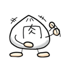 毎日敬語の肉まんくん（個別スタンプ：39）