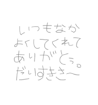 友達おるzooってこんな（個別スタンプ：40）