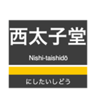 田園都市線＆世田谷線の駅名スタンプ（個別スタンプ：32）