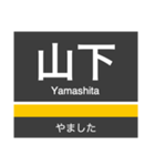 田園都市線＆世田谷線の駅名スタンプ（個別スタンプ：38）