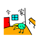 独特な鳥（個別スタンプ：16）