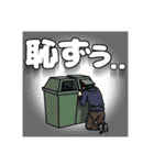 しーしーしょうま（個別スタンプ：4）