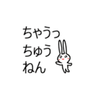 大阪府うさぎの関西弁スタンプ3（個別スタンプ：39）