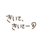 ずっと使える☆家族のスタンプ（個別スタンプ：13）