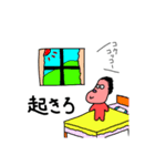 アゴトスタンプ❷【AGOTO】（個別スタンプ：3）