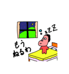 アゴトスタンプ❷【AGOTO】（個別スタンプ：4）