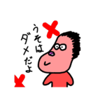 アゴトスタンプ❷【AGOTO】（個別スタンプ：18）