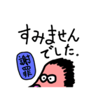 アゴトスタンプ❷【AGOTO】（個別スタンプ：21）